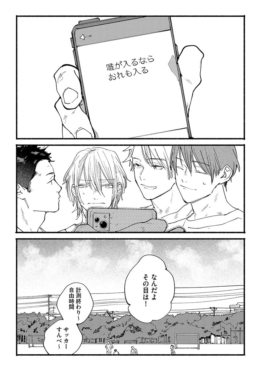 (3/7)