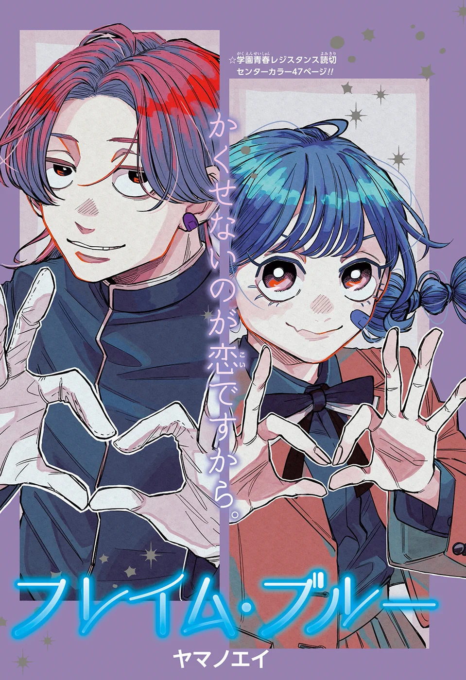 少年ジャンプ編集部 on X: 