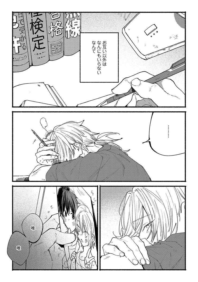 (6/7)