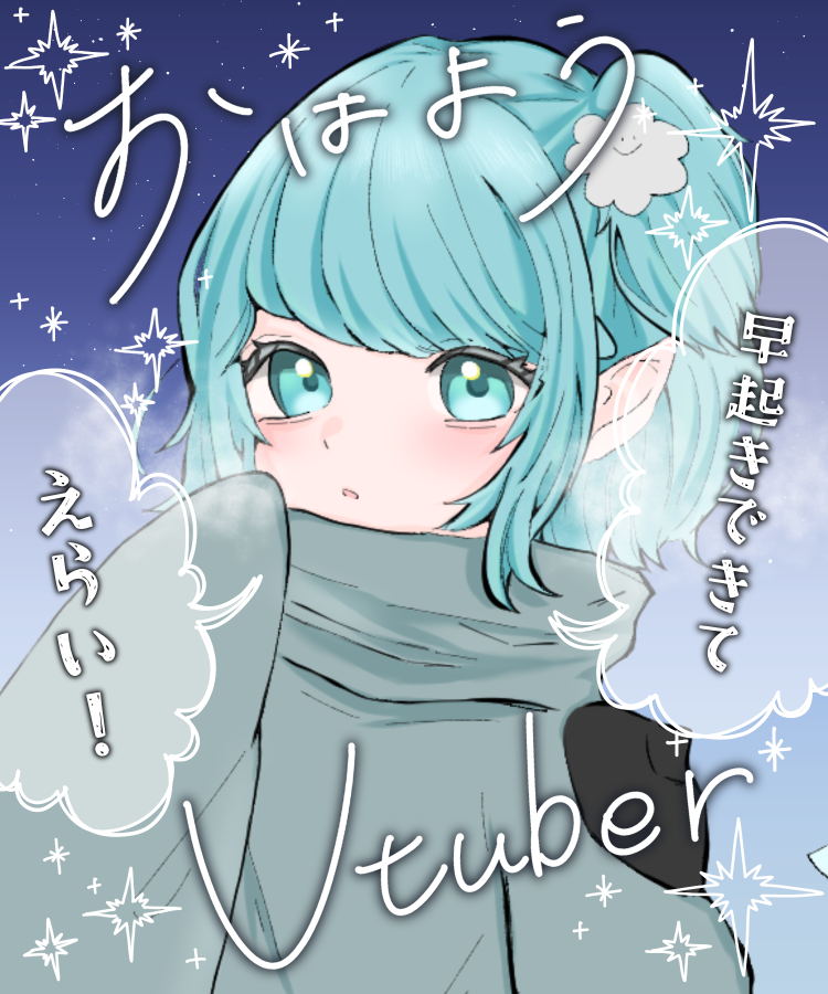 茶茶木 葉【ちゃちゃき よう】@超絶可愛い男の娘系VTuber