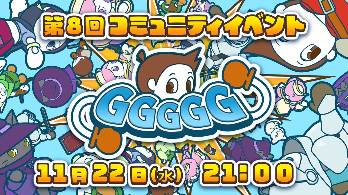 GGGGG公式 tweet media