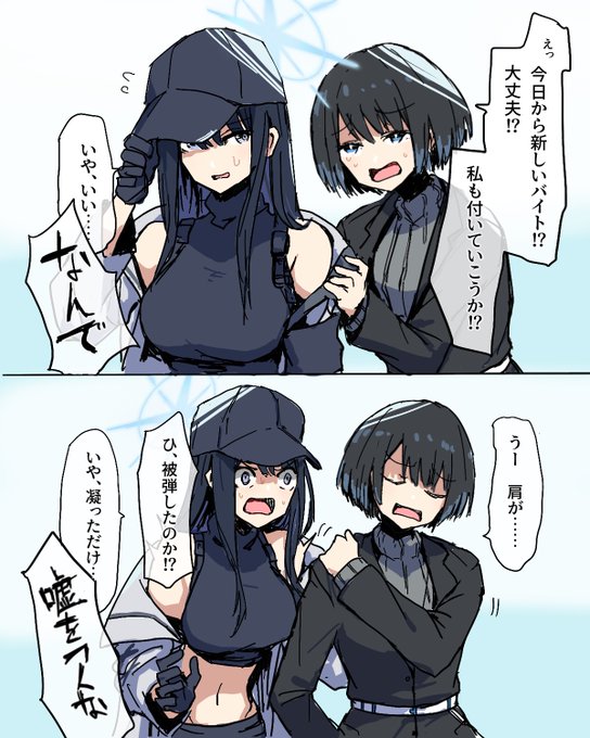 相互過保護気味のサオリと女先生です。 