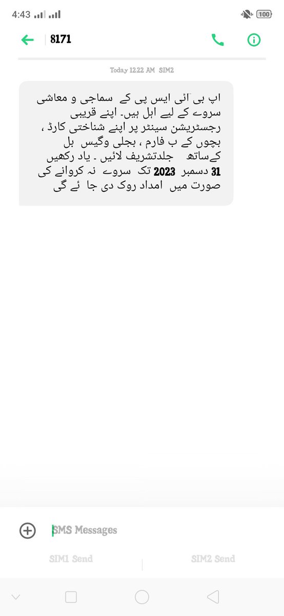 sadiqulamin08's tweet photo. @bisp_pakistan @GovtofPakistan @MOPASSPK https://t.co/deFU0kQTA5