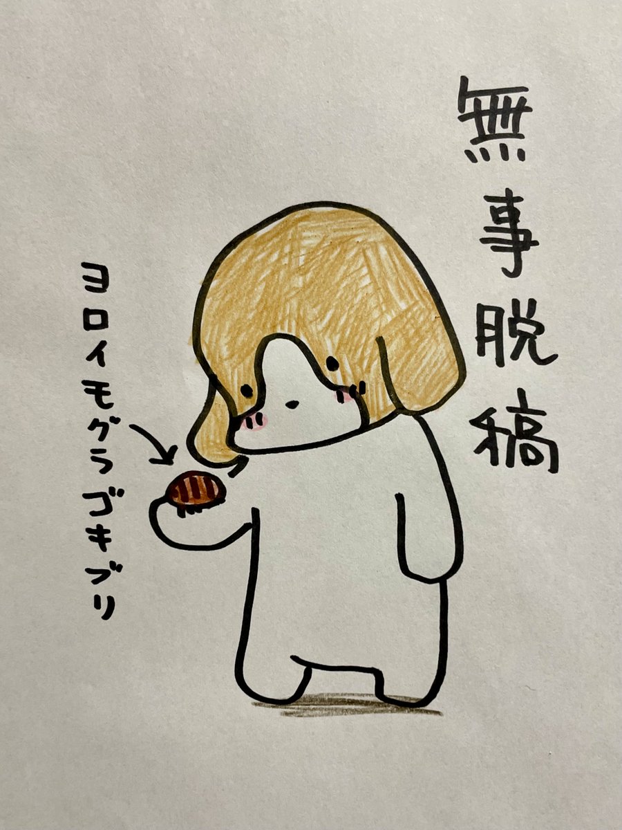 speech_ballon's tweet photo. https://t.co/mKuvdlRMst