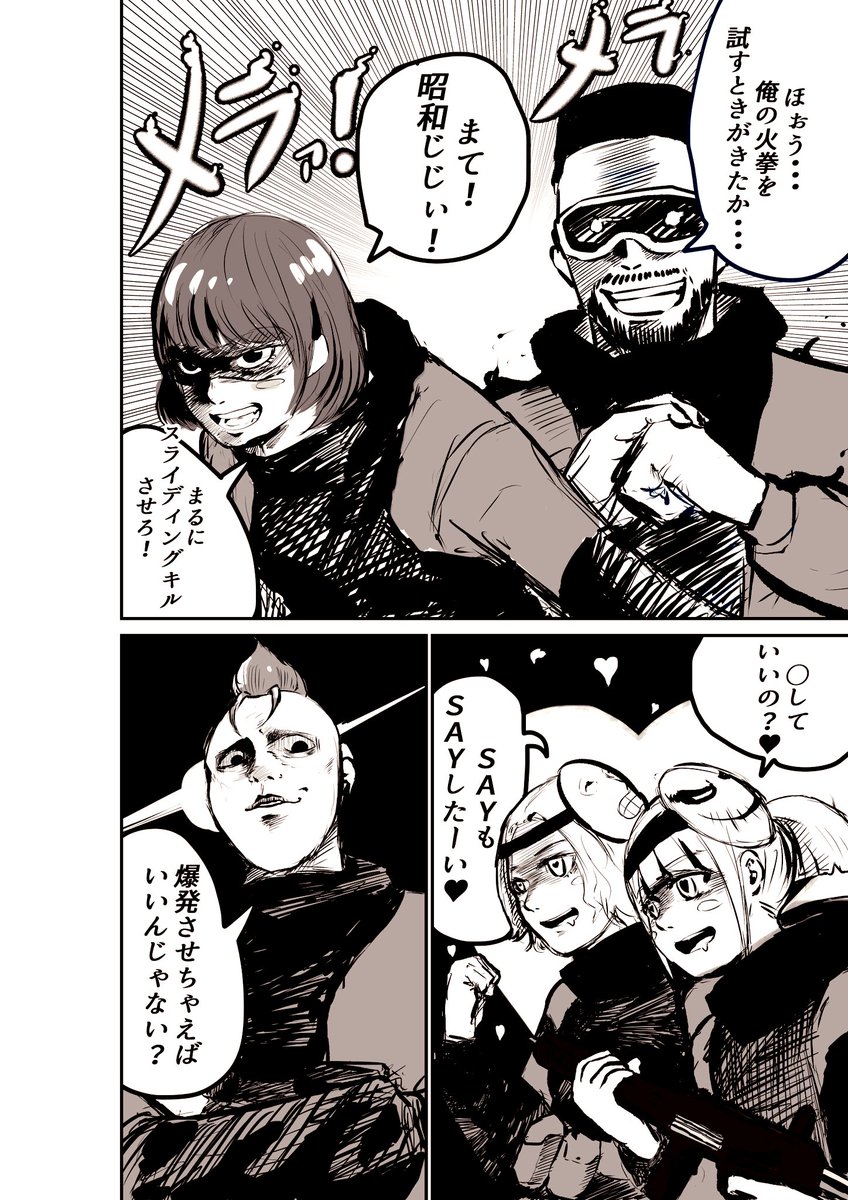 (2/3) 