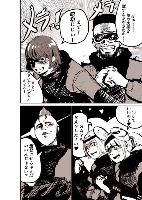 (2/3) 