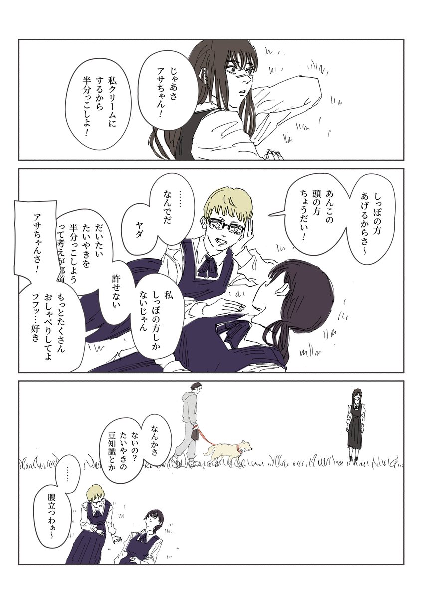 勿忘 