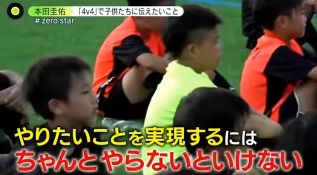 chai_mote's tweet photo. ノウハウから卒業しましょう。あなたに足りないのは圧倒的な行動。やりたいことを実現するにはちゃんとやらないといけないという本田圭佑の言葉は当たり前のようですが、成功するために最も大切な言葉です。成功する人は特別なことではなく、誰でもできることを誰にもできないくらいやっているだけ。 https://t.co/CT4jD2IoBl