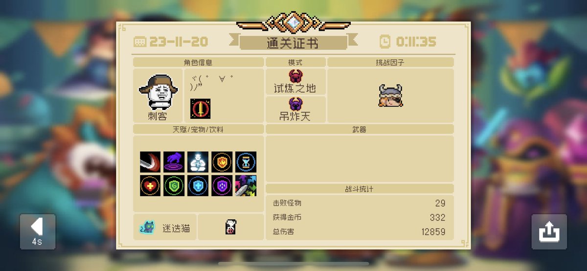 erendaaa's tweet photo. https://t.co/AtdBXJgc2B