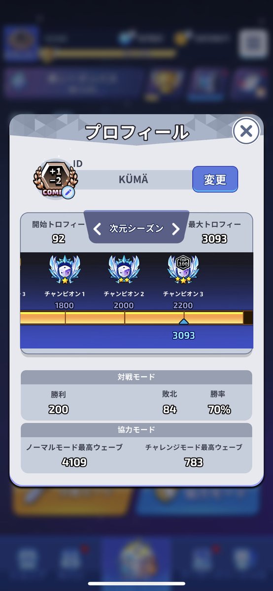 KUMA_dice's tweet photo. 次元シーズンお疲れまでした！
初トロラン成功⸜( ˶'ᵕ'˶)⸝ https://t.co/ipib6PlJlV