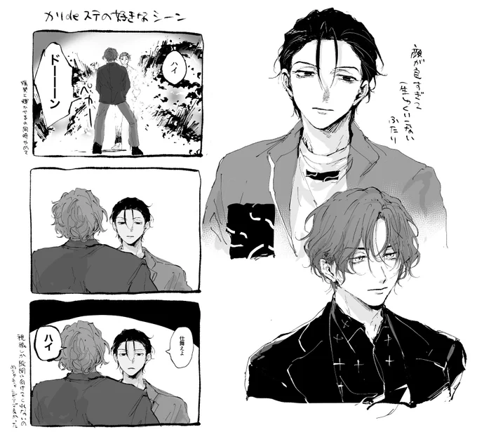 練習と感想 
