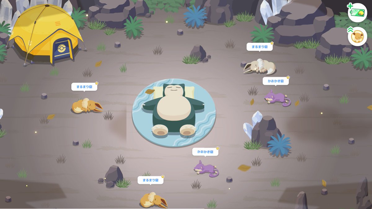 ポケスリ】イーブイウィークでお昼寝してみました ・いいキャンプ