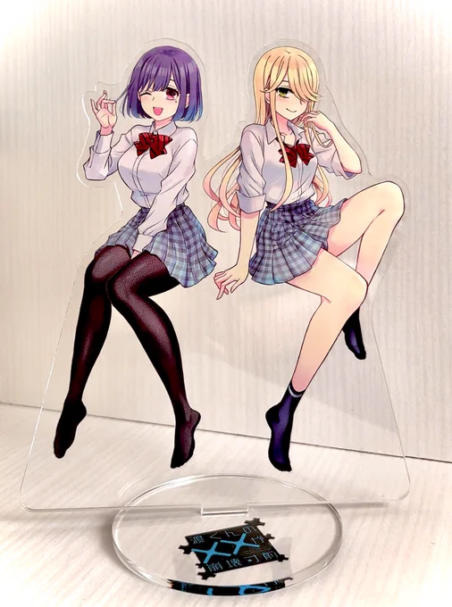 渡くんの××が崩壊寸前16巻本日11/20発売しました最終巻を出すにあたって本作に触れていただいた全ての方に心より感謝します 