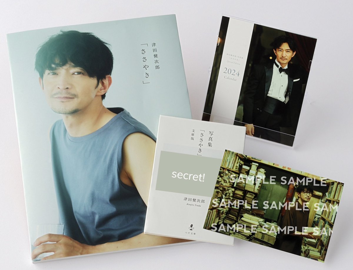 tsuda_sasayaki's tweet photo. 📷#津田健次郎写真集ささやき 📷

#津田健次郎 写真集「ささやき」
豪華版　12月6日発売

ネット書店の品切れが続きご迷惑をおかけしておりましたが、一部在庫を追加致しました。数量限定の為ご予約はどうぞお早めに😉。

amazon🛒▶︎▶︎https://t.co/XB1HXQSiHk

全国の書店でもご予約受付中です！ https://t.co/skzdgL0ZtX