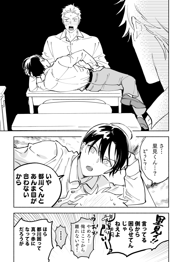 ② 