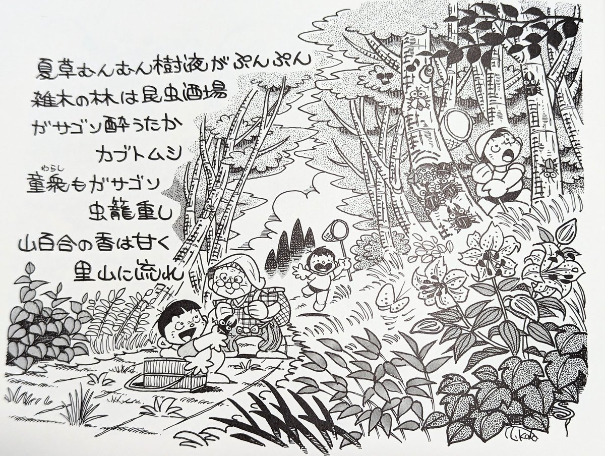 20代の頃、5年ほどバイクで日本を放浪してたどり着いた沖縄で絵が描けるようになったらしいです(この辺の話もすごい面白かった)
昨日とは別の詩集もまたいただいてしまったんですが、この空気感と奥行き感、デフォルメしつつもしっかり特徴を押さえた描写は背景資料としてもめちゃ良いです 