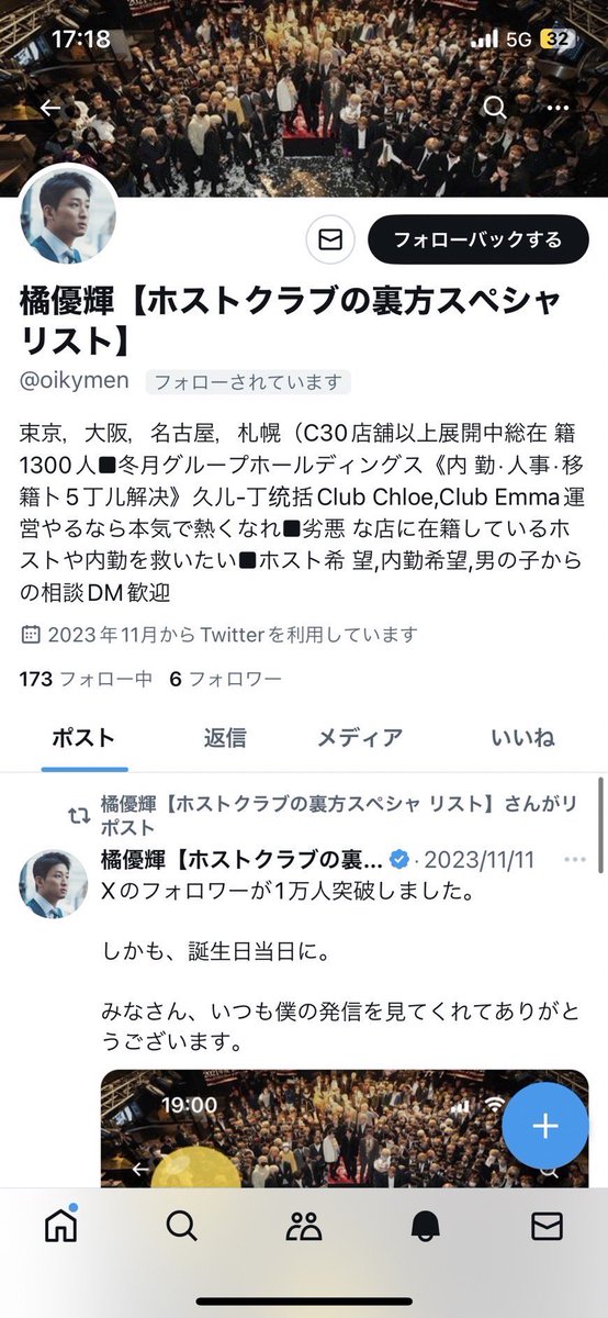 oikyman's tweet photo. 下記は、僕のアカウントではありません。
DMなどが来るようですが、関わらないようにお願いします。 https://t.co/Z0LJO9sYrd