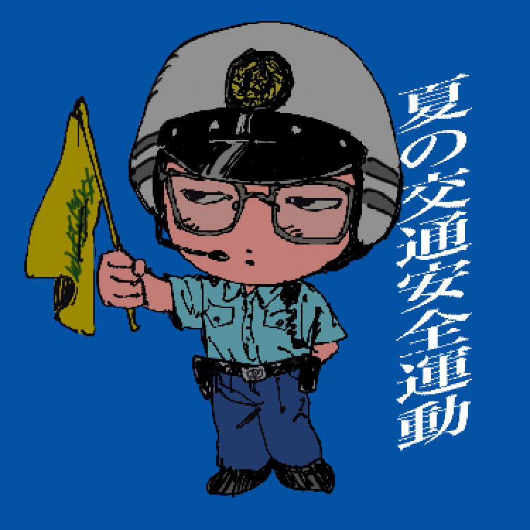 1boy male focus solo uniform blue background glasses police  illustration images
