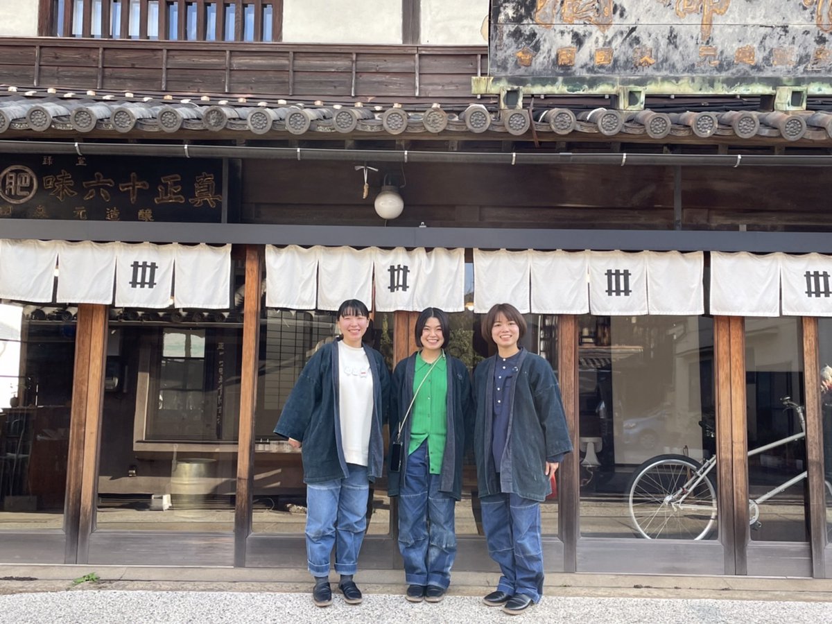 BichuBingoDenim's tweet image. 【NIPPONIA 鞆 港町×デニム着用月間】
株式会社hitohi様に写真を投稿いただきました！NIPPONIA 鞆 港町の法被は，デニム生地でできています！

一緒にデニムを着用して盛り上げてくれる皆さんを募集中！応募方法は下記のURLから。
onl.la/qpNr9vg

#福山はデニムの産地
#11月1日はいい藍の日