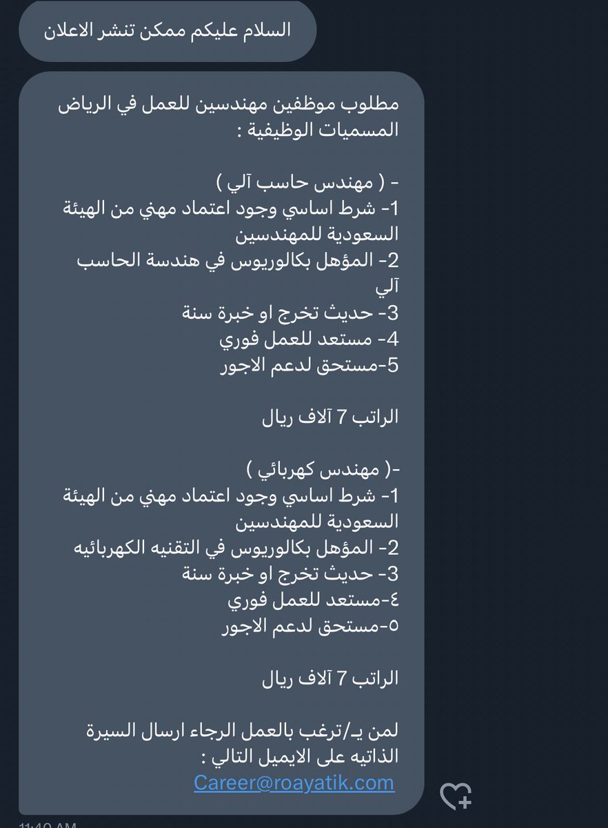 عبدالمجيد 🇸🇦 tweet media