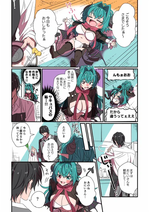 (6/6)