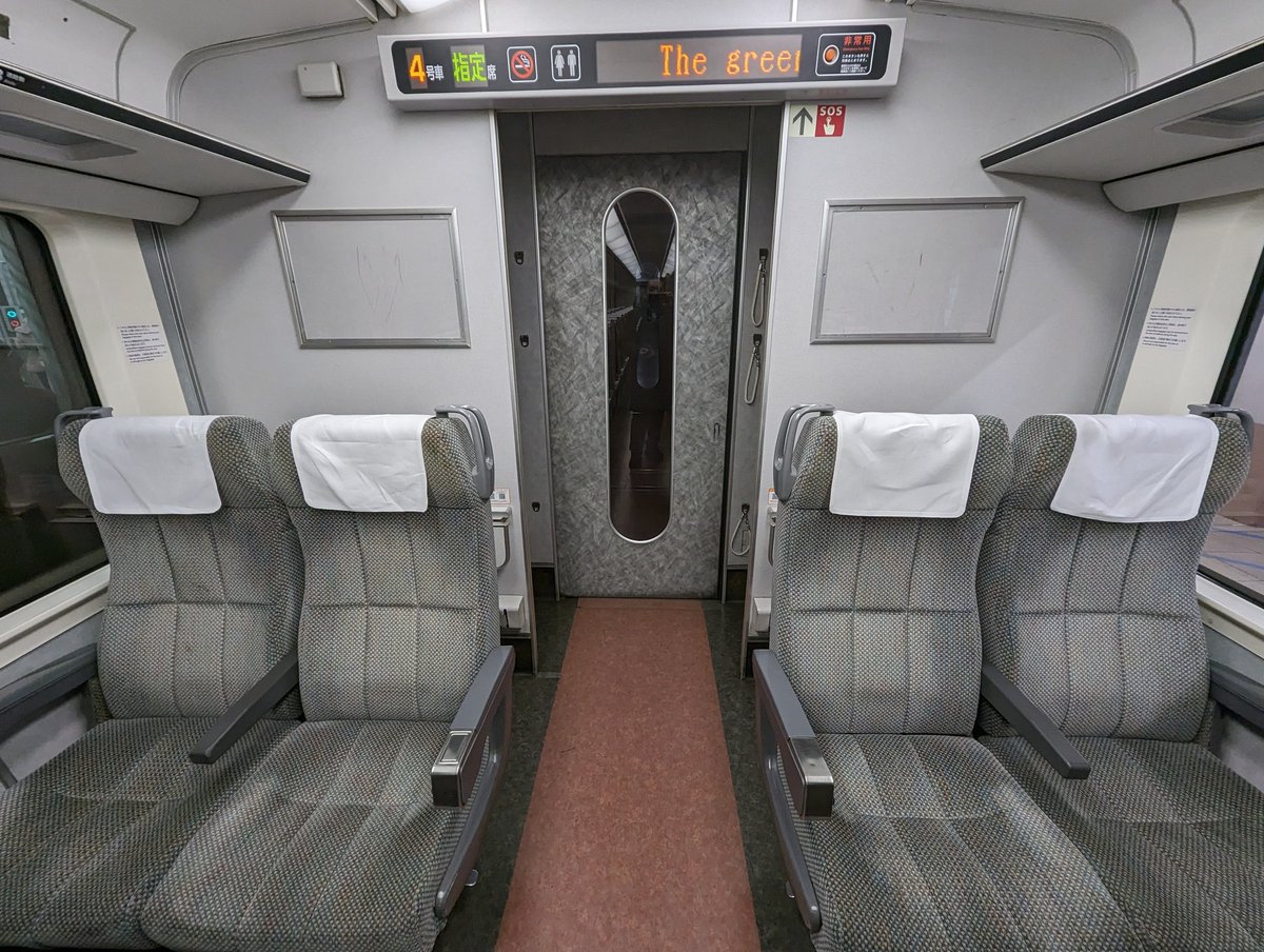 383系A6編成 4号車モハ383-106 元喫煙車両座席で煙草の灰皿受けの部品
