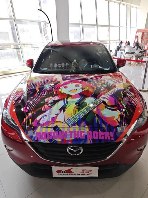 【中国のイベントで見た印象的な光景】 痛車のバラエティ。ある程度の規模のアニメ・コスプレイベントにはよく展示されています。流行をおさえたものや昔ながらの人気作のものまでさまざまで、観賞しながら楽しめます。また、北京痛車活動部(京痛部)という団体も存在します。