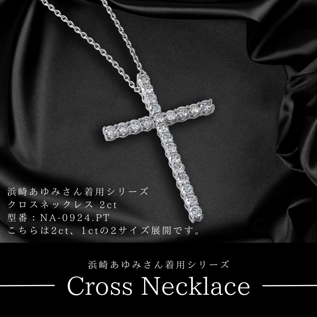 浜崎あゆみさん愛用】 浜崎あゆみさんに「アルファ」を、バッグ