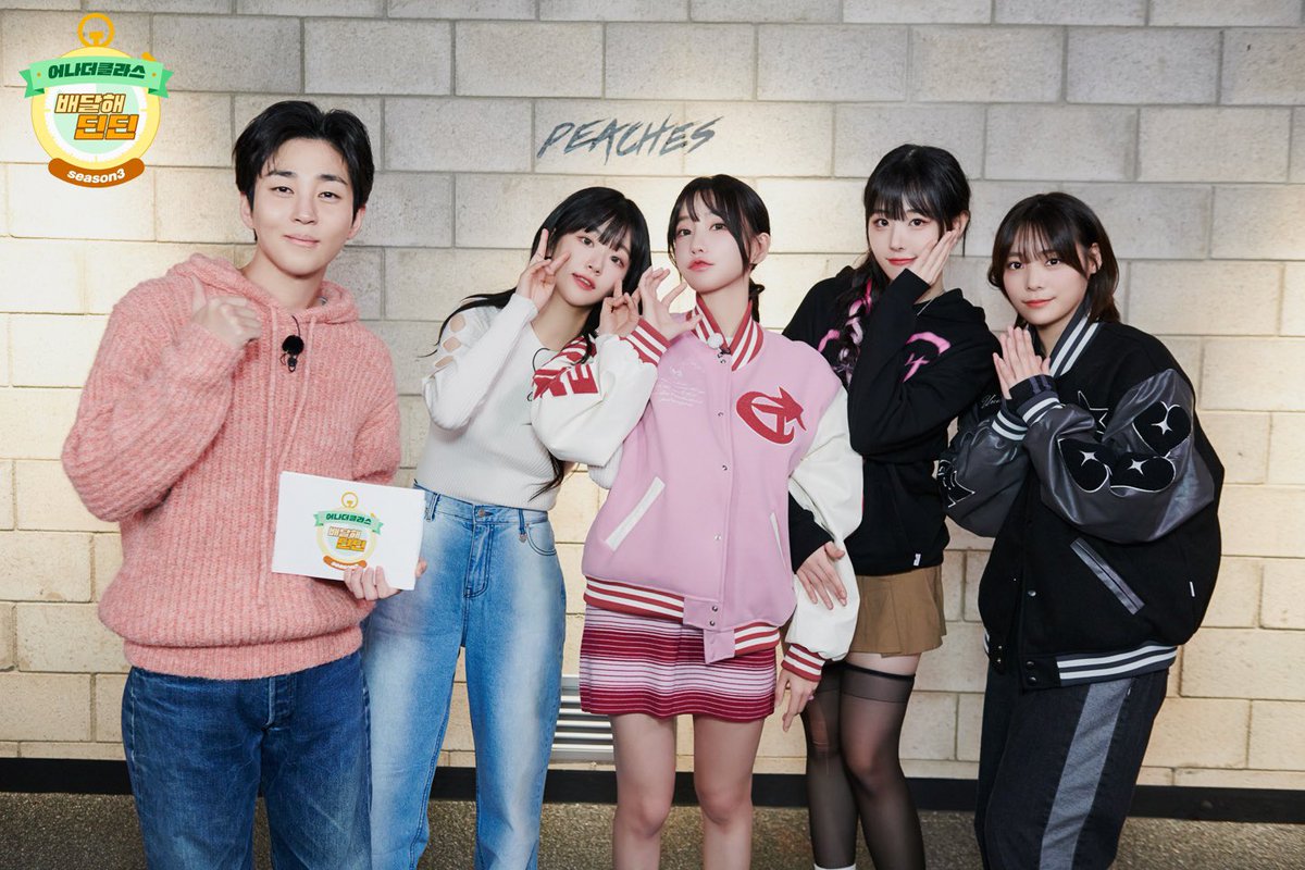 https://t.co/1hkd29GUkz
오늘 어나더클라스 프리뷰가 업로드 되었습니다💖 프리뷰부터 본방까지 알차게 준비되어있으니 많은 관심 부탁드려요! 스페셜 기부 이벤트도 준비되어 있어요✨ 
#QWER #어나더클라스 https://t.co/54YIl4d0Dr