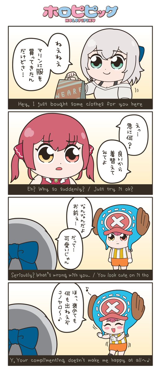 【memories / 大槻マキ】  #マリンのお宝 #ノエラート