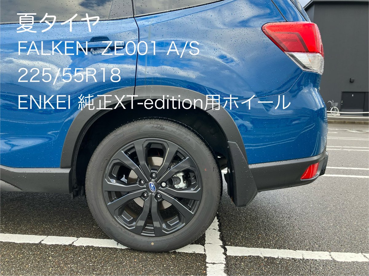 forestdemeking's tweet photo. 冬タイヤ交換しました‼︎
純正18 →純正17 インチダウン!!
#フォレスター
#Xbrake
#インチダウン
#XTedition https://t.co/zJT50FTcQM