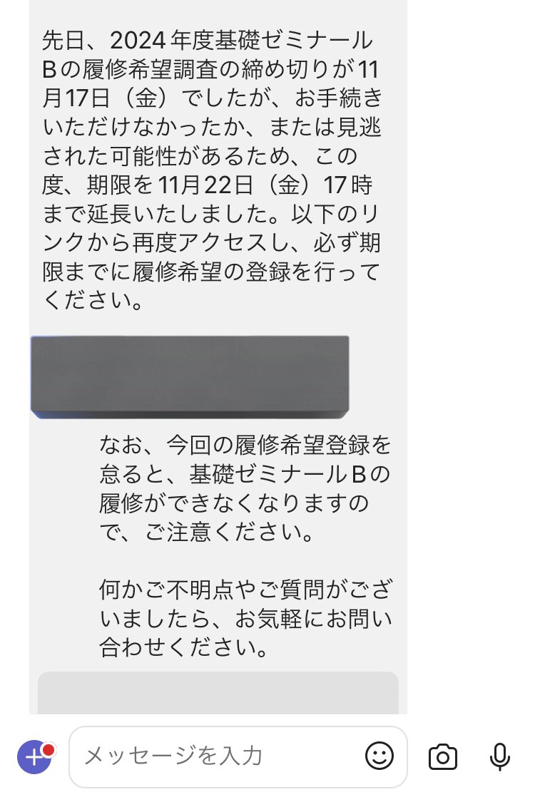 また来年👋で終わったと思った