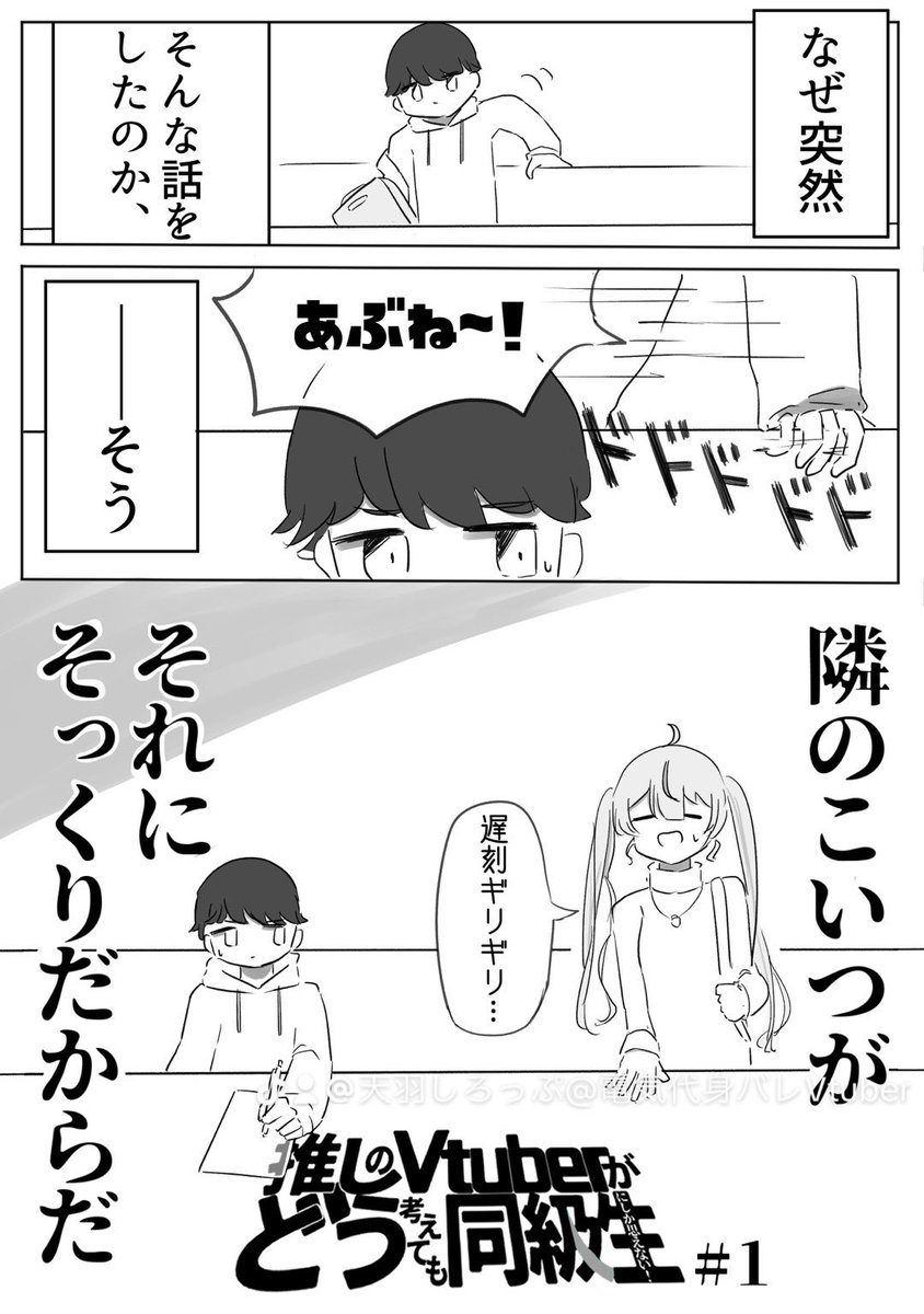 最近知った人もコレ見てもっと知って欲しい