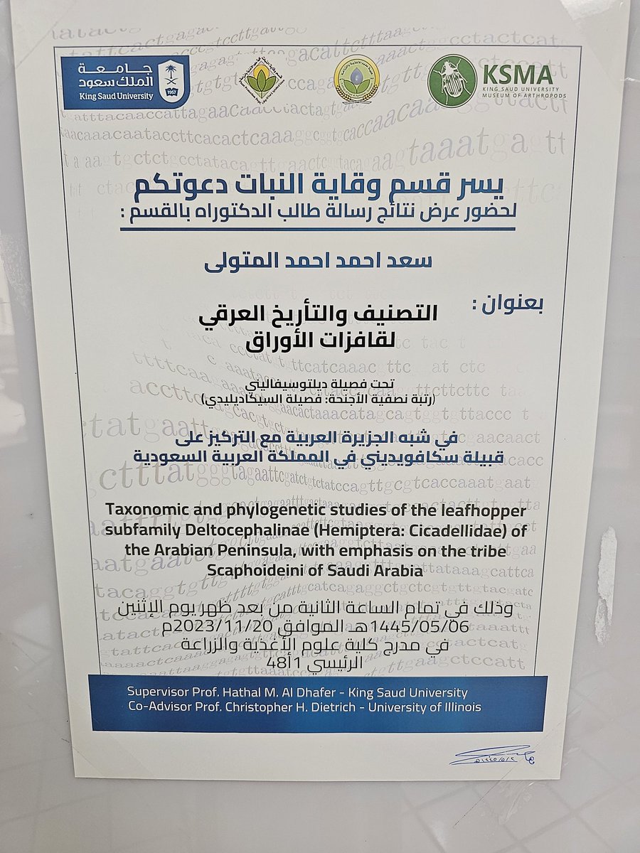 PLPT_llb's tweet photo. سيتم في هذا اليوم مناقشة رسالة الدكتوراه المقدمه من ��لطالب: سعد احمد المتولى.
وذلك في تمام الساعة الثانية ظهرا في المدرج الرئيس للكلية 1A48
تحت اشراف أ.د. هذال آل ظافر.
حيا الله الجميع..
@WeqaaCenter 
@Agri_Arts 
@_KSU 
@MEWA_KSA 
@CfasEdu https://t.co/bqwJzH2ibp