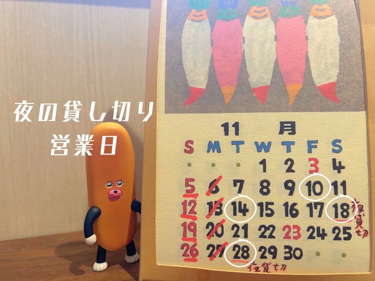 akocafe2020's tweet photo. いつもありがとうございます！
忘年会のご予約が増えてきました＊

飲み放題だけもできますし、
飲み放題＋コース料理もできます🍖

コース料理は満足&amp;満腹間違いなしです👨🏻‍🍳！

#年末
#忘年会
#南魚沼市 https://t.co/tqkd2QnYlj