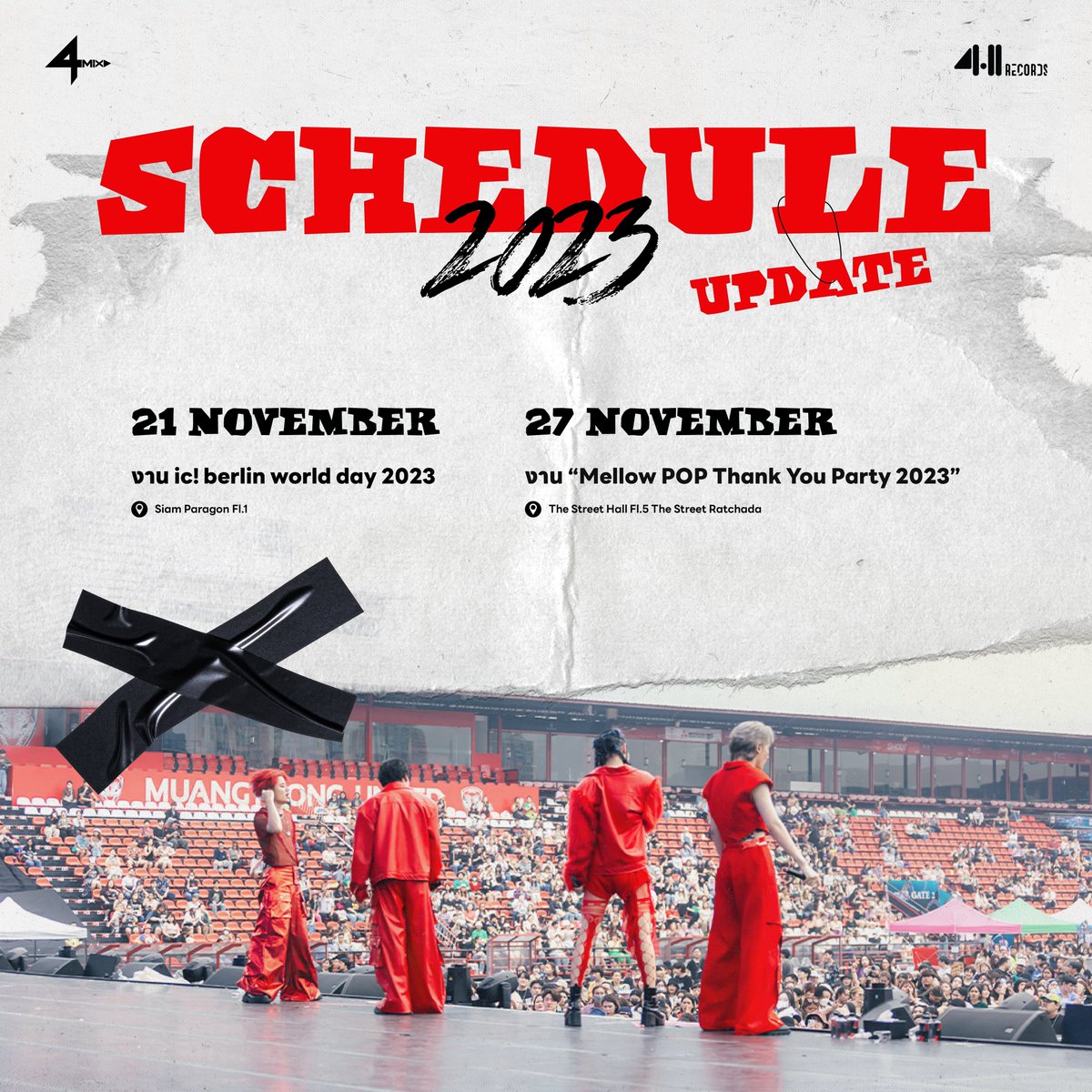 4mixofficialth's tweet photo. UPDATE!! 4MIX Schedule 🗓️ November 2023

ตารางงานเดือนพฤศจิกายนอัปเดตแล้วนะครับ!! 

📍21 พ.ย. 4MIX ร่วมงาน ic! berlin World Day 2023 New Collection 2024 ลาน Fashion Hall @ Siam Paragon Fl.1
📍27 พ.ย. 4MIX โชว์งาน “Mellow POP Thank You Party 2023” @ The Street Hall Fl.5  The Street Ratchada

#4MIXSchedule #4MIX
#ThisIs4MIX #411records
