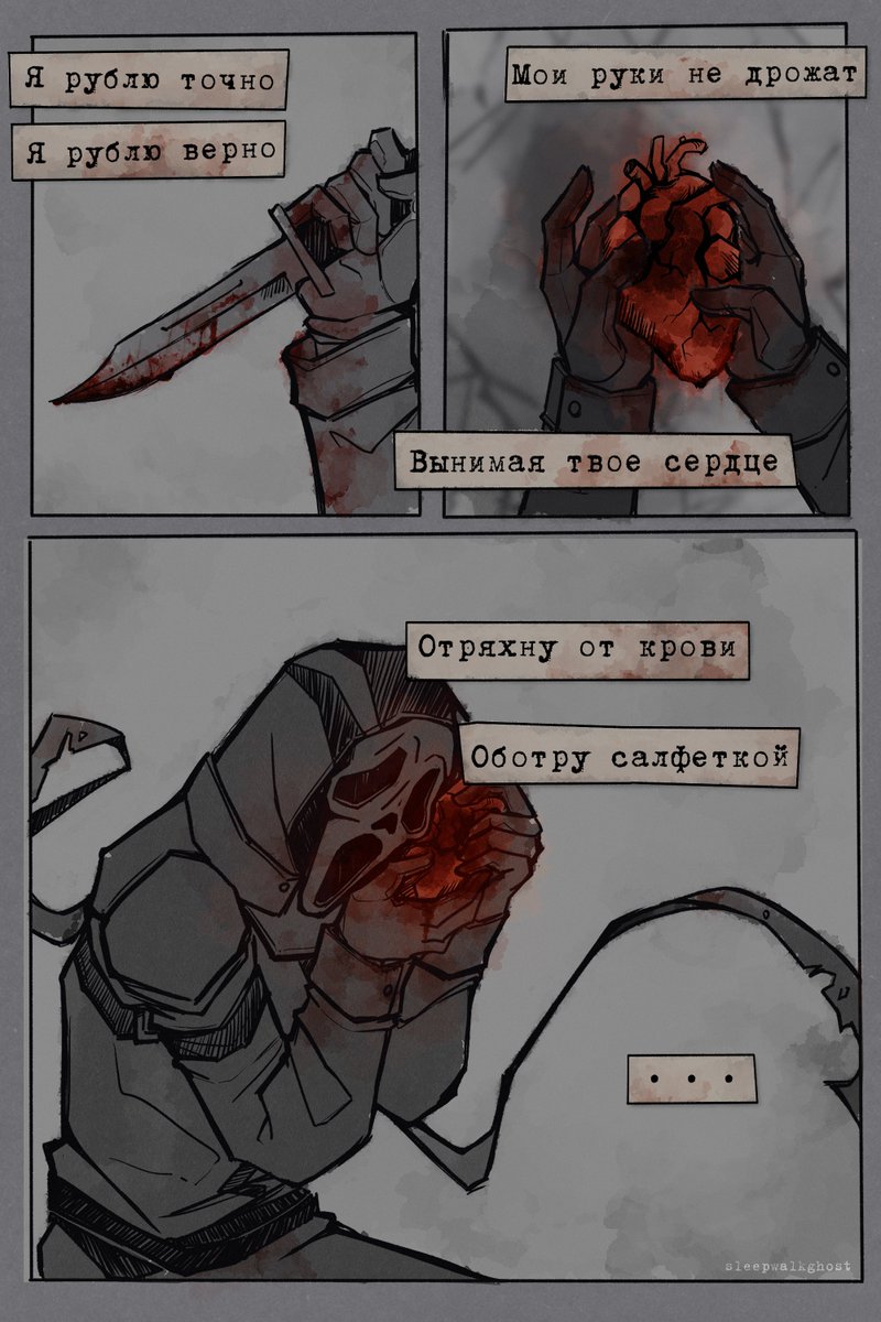 sleepwalkghost's tweet photo. 𝑯𝒂𝒗𝒆 𝒏𝒐 𝒉𝒆𝒂𝒓𝒕 𝒂𝒏𝒅 𝒉𝒂𝒗𝒆 𝒏𝒐 𝒔𝒐𝒖𝒍.

#DeadbyDaylight #dbd #Ghostface #DannyJohnson #LeonKennedy #dbdfanart #ghostleon @DeadbyDaylight https://t.co/4vctyEupQV