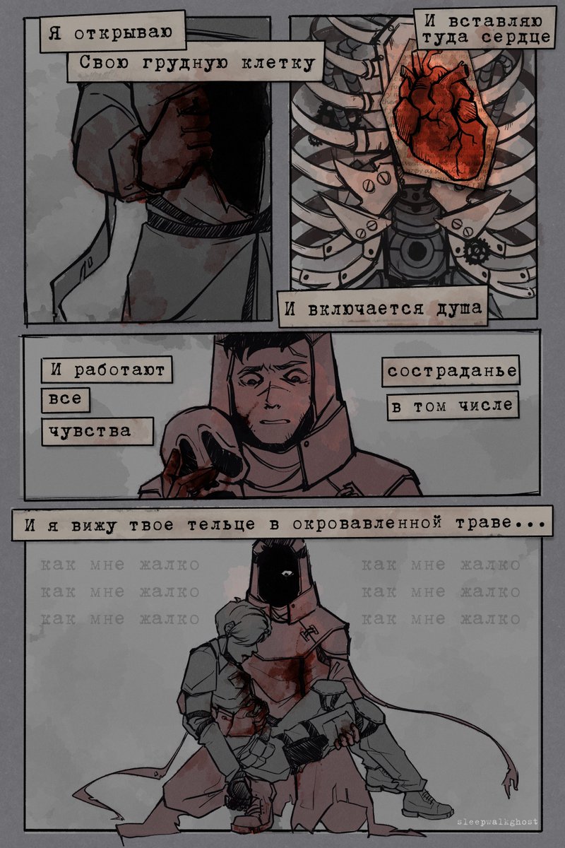 sleepwalkghost's tweet photo. 𝑯𝒂𝒗𝒆 𝒏𝒐 𝒉𝒆𝒂𝒓𝒕 𝒂𝒏𝒅 𝒉𝒂𝒗𝒆 𝒏𝒐 𝒔𝒐𝒖𝒍.

#DeadbyDaylight #dbd #Ghostface #DannyJohnson #LeonKennedy #dbdfanart #ghostleon @DeadbyDaylight https://t.co/4vctyEupQV