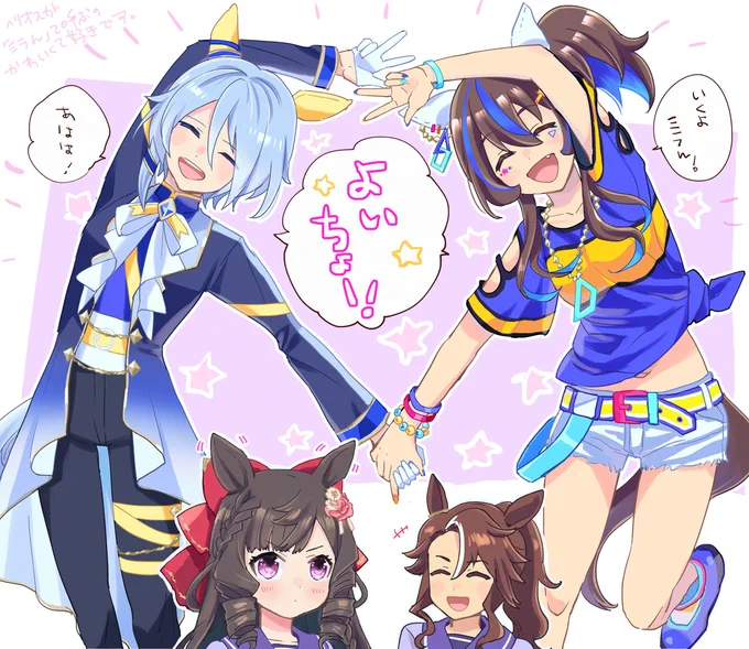 リグヒでヘリオスとミラクルがめちゃくちゃ大活躍してくれて(当社比)うちに来てくれてありがとー!て感じ。ルビーとパーマー早く来て欲しい 