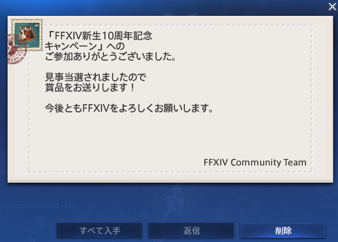 Suzune (@Ysuzune_FFXIV) / Posts / X