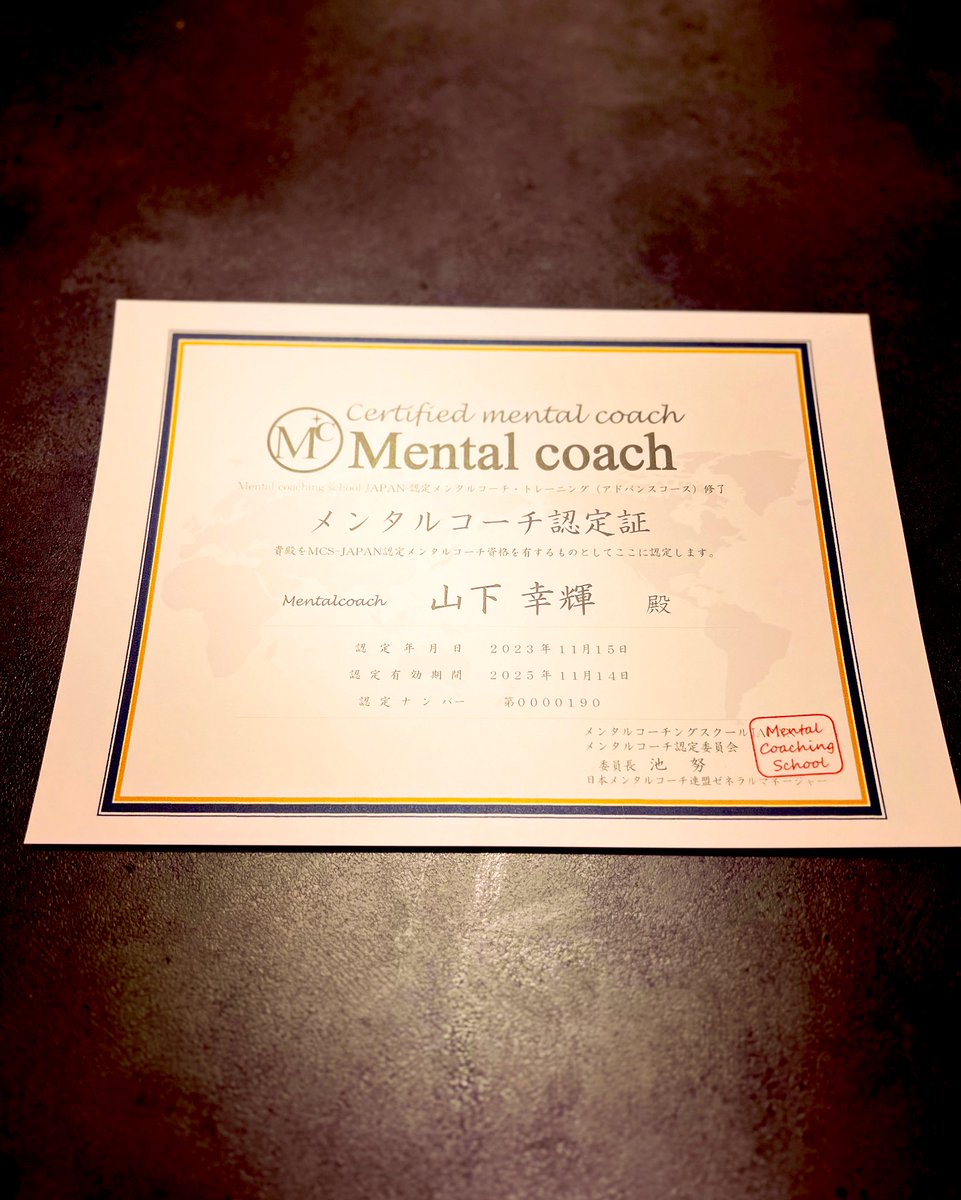 Koki Yamashita/山下幸輝 (@k66kii) / Posts / X