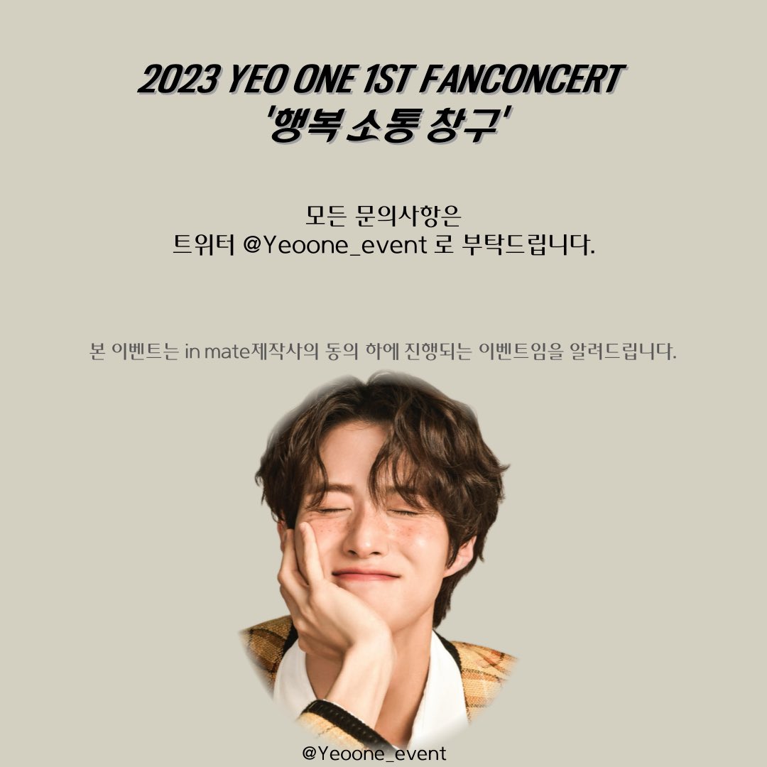 여원 팬콘서트 이벤트 tweet media