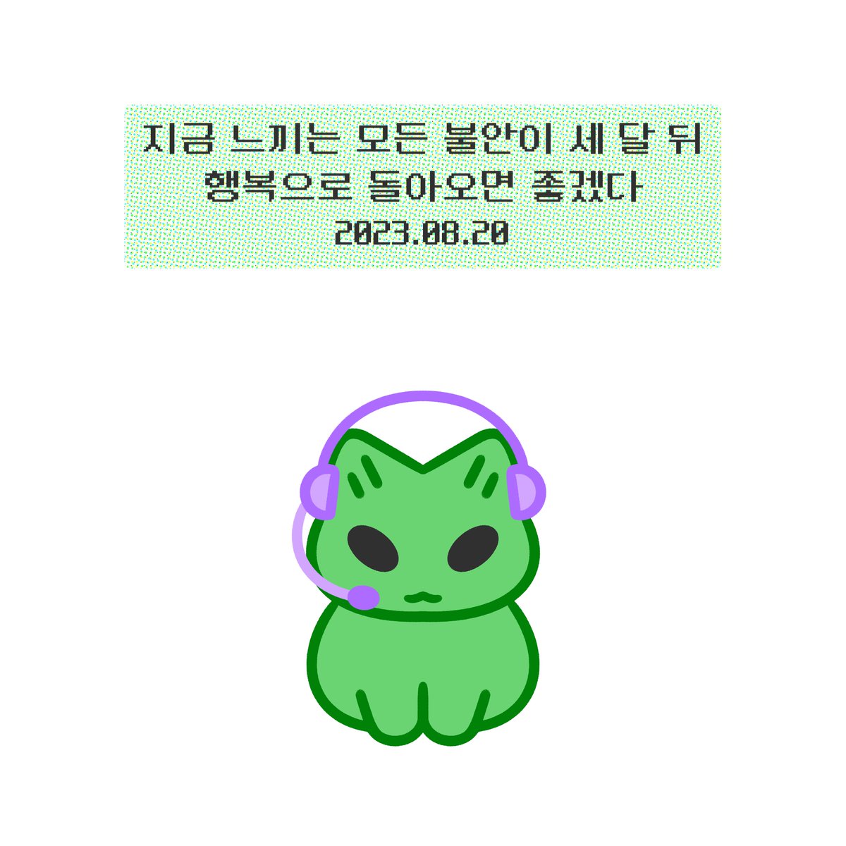 왹냐 tweet media