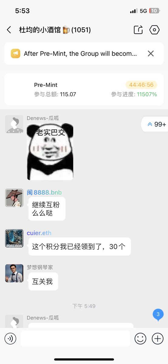杜老板也来喽 热度直接拉满秒进1K人🔥

预售还有十分钟就结束喽 冲到300E了 抢到就是赚到

大家冲哇 https://t.co/ApjsqvFOGU