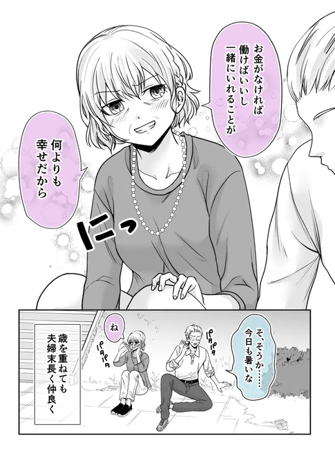 (2/2)