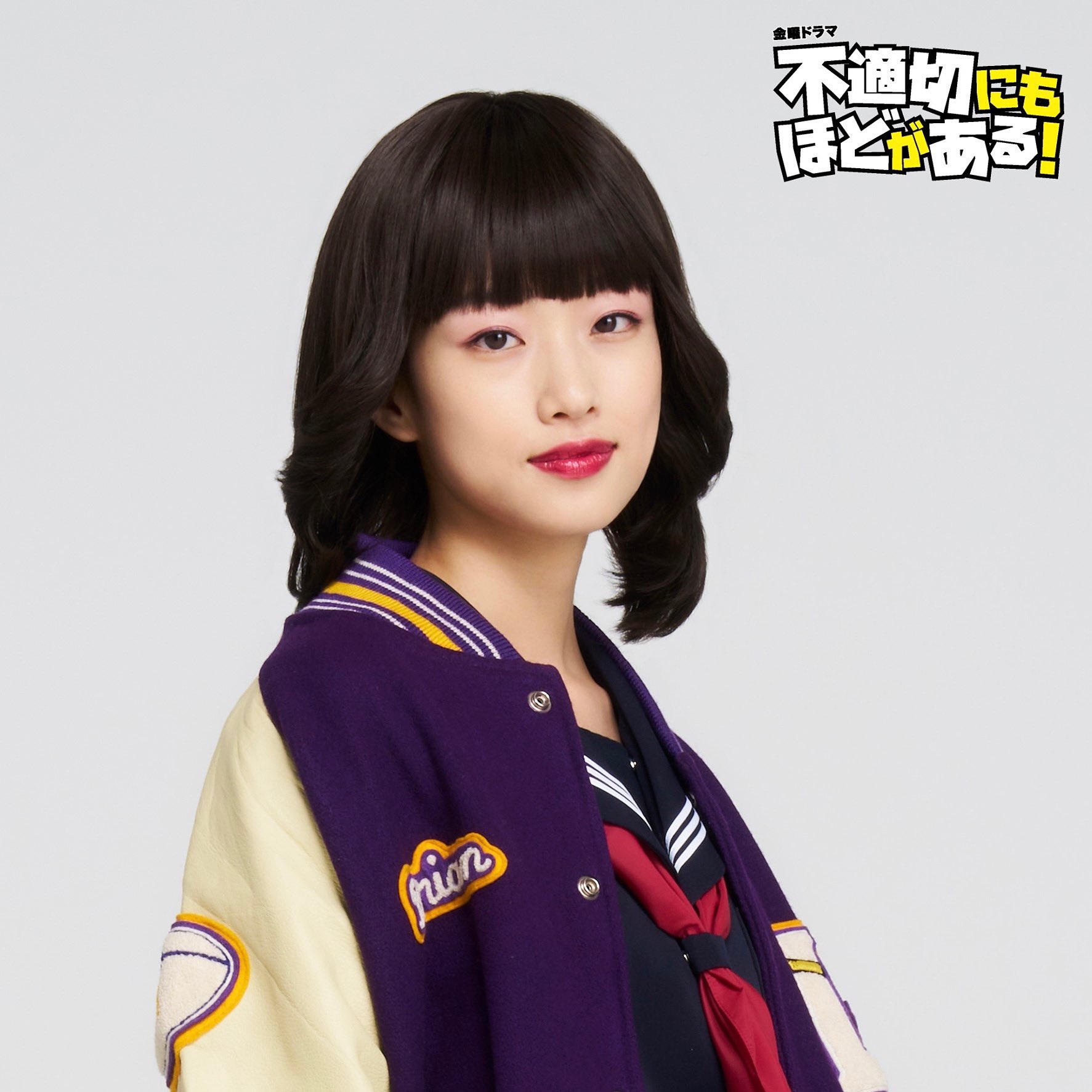 不適切にもほどがある！DVD全５巻　阿部サダヲ、仲里依紗、河合優実 Amazon.co.jp: 不適切にもほどがある！ DVD-BOX [DVD] : 阿部
