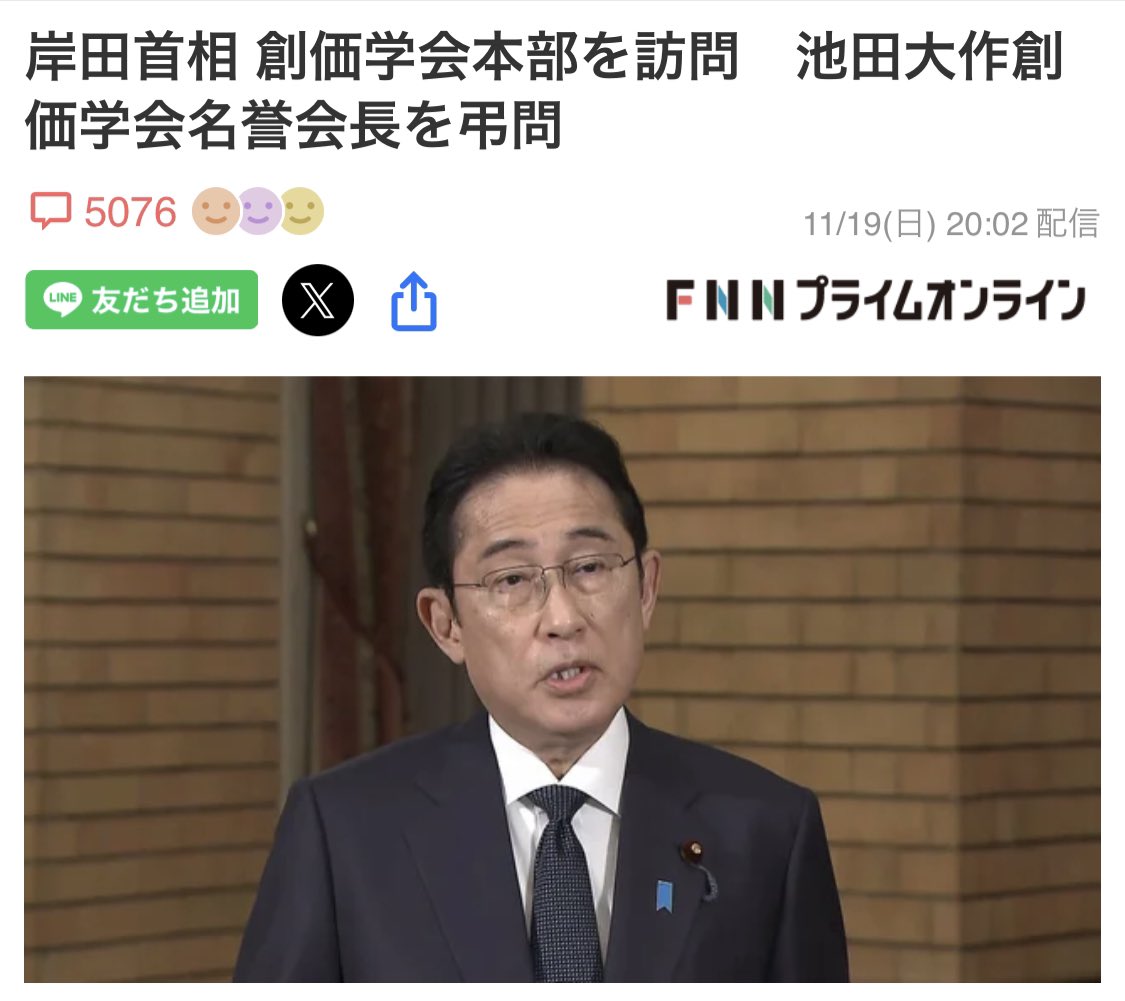 hellomitz3's tweet photo. もう終わりだよこの国 https://t.co/JIAASzs9LI