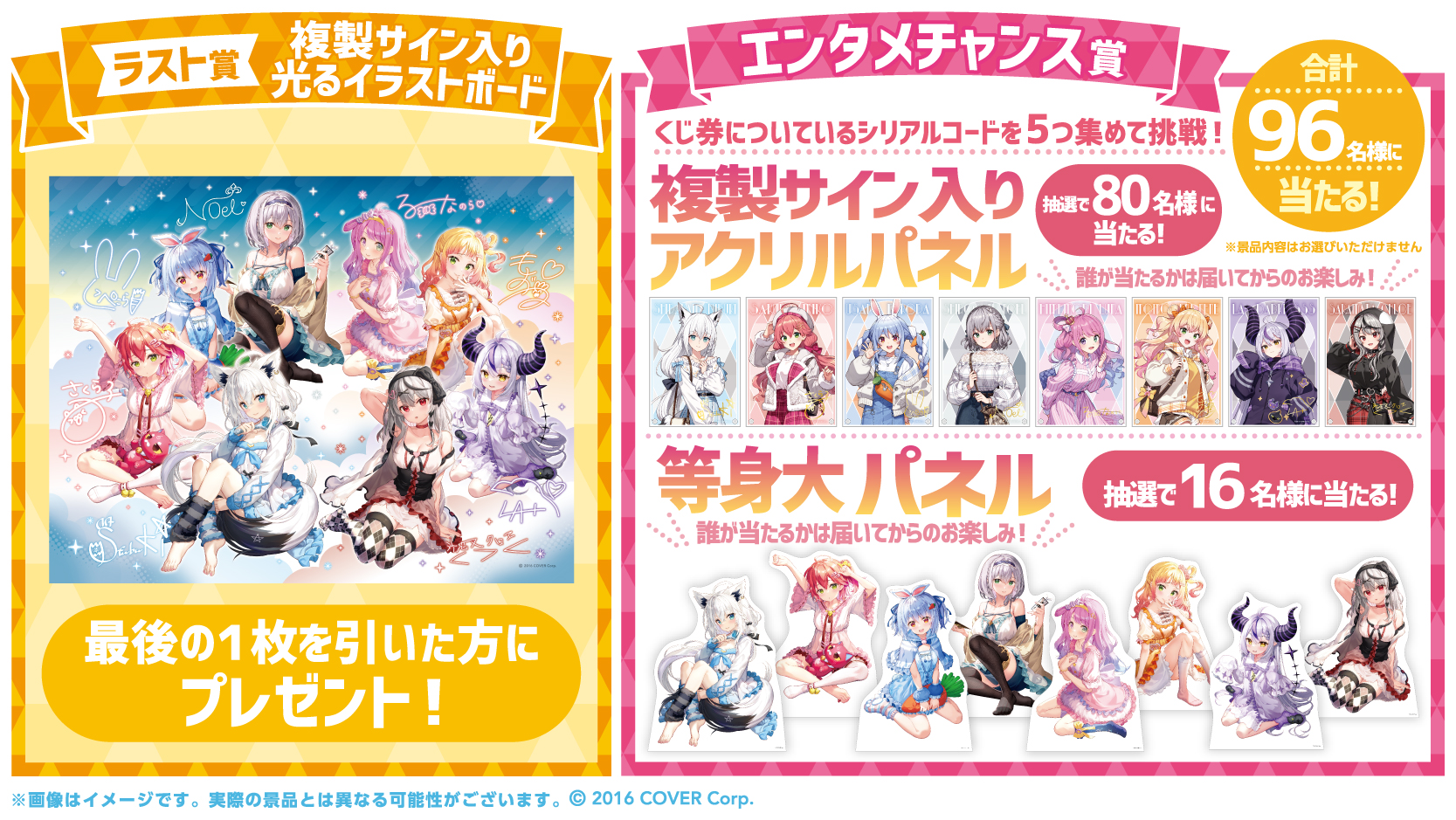 ホロライブくじ 〜ホロライフ！〜 まとめ売り Amazon.co.jp: ホロライブくじ ～ホロライフ! ～りぴーと! ～ 星