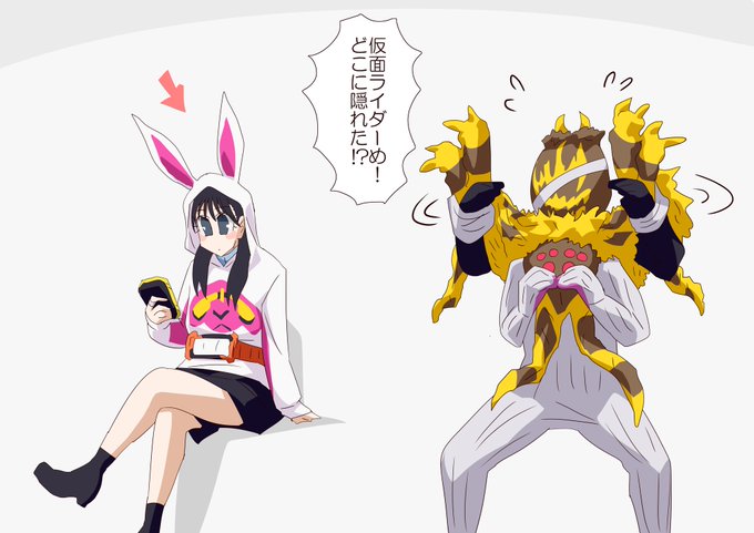 最近のライダーは見た目で判断してはいけない