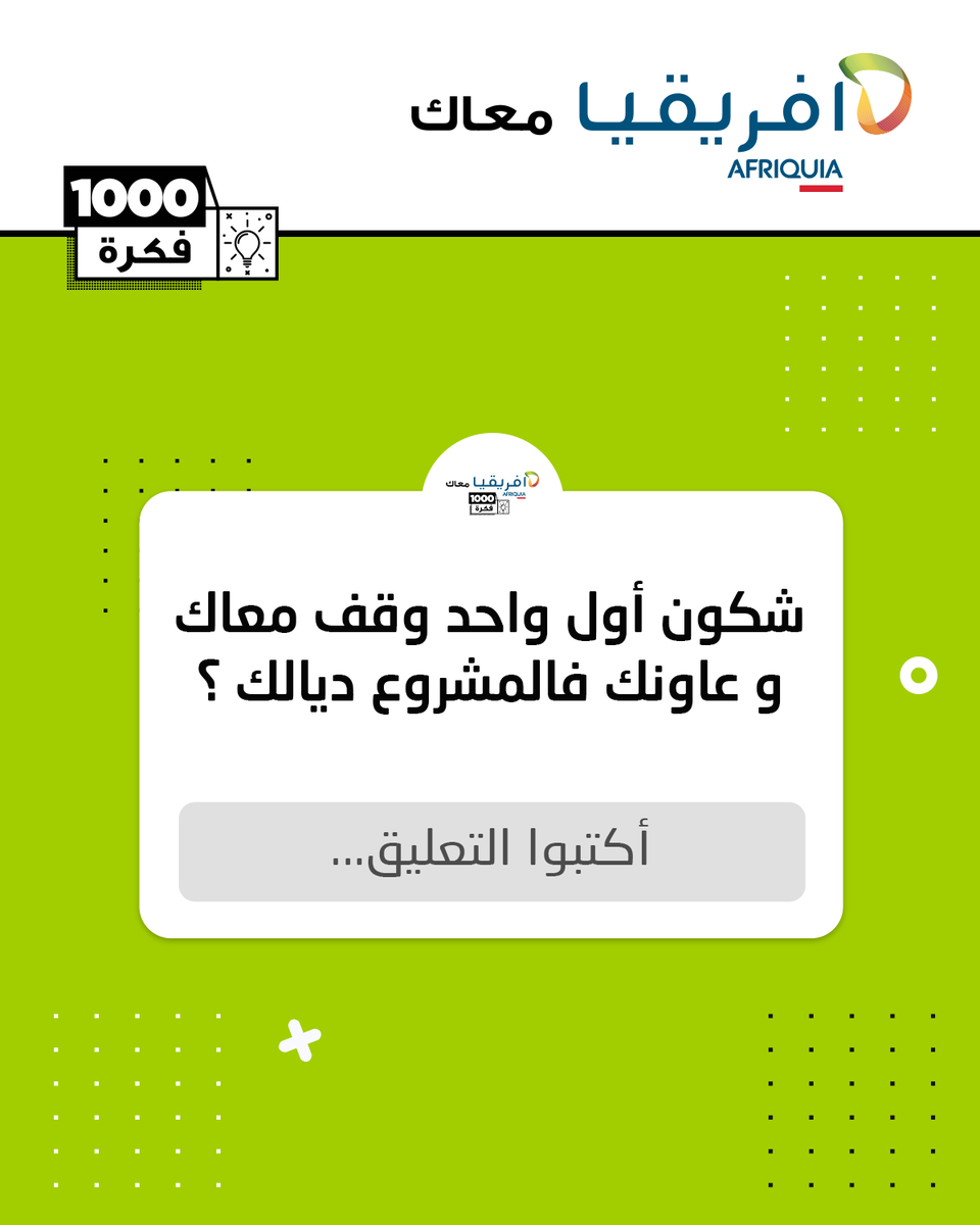 1000 Fikra tweet media